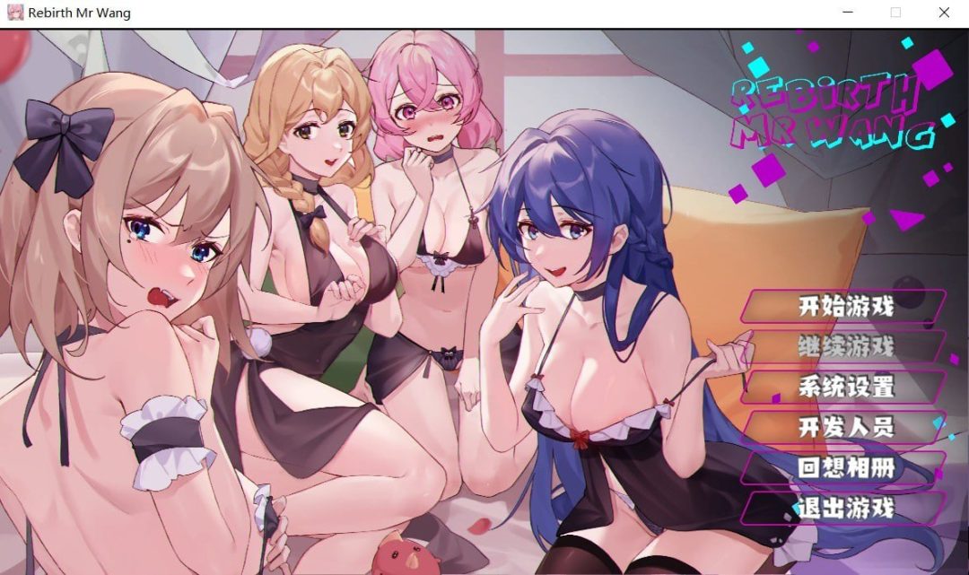 重生之隔壁老王 Rebirth:Mr Wang 1.2G SLG类型 中文汉化 全动态 第1张 重生之隔壁老王 Rebirth:Mr Wang 1.2G SLG类型 中文汉化 全动态 第1张