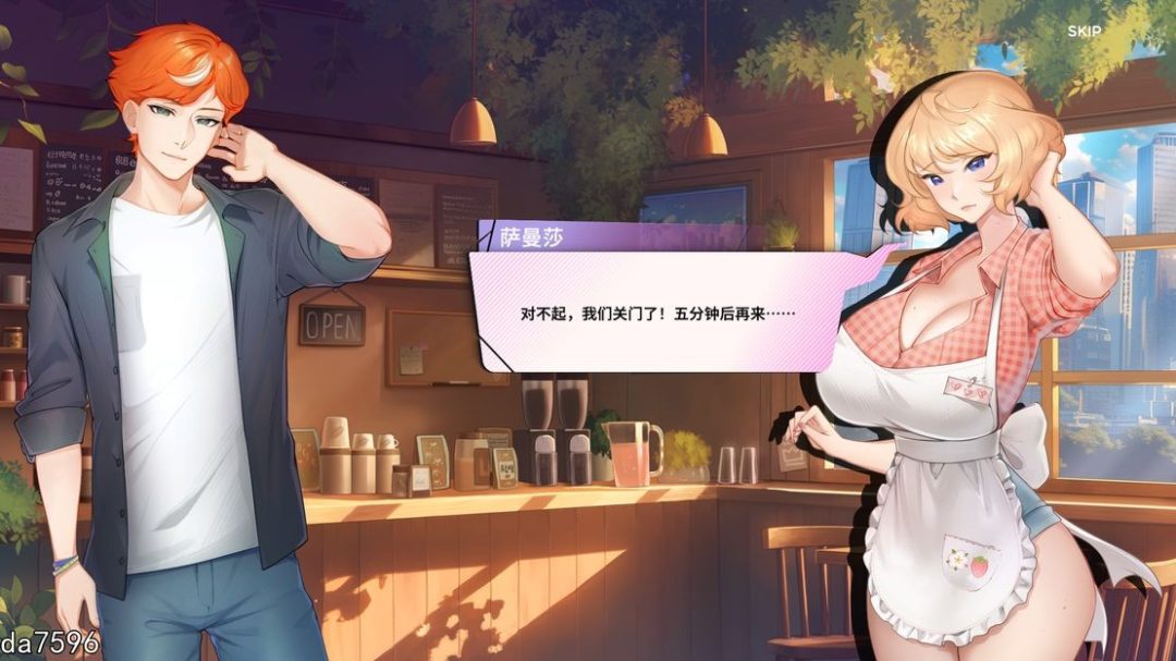 夏日风情 Summer For You DEMO Ver0.5.2 官方中文版本 SLG类型  第6张