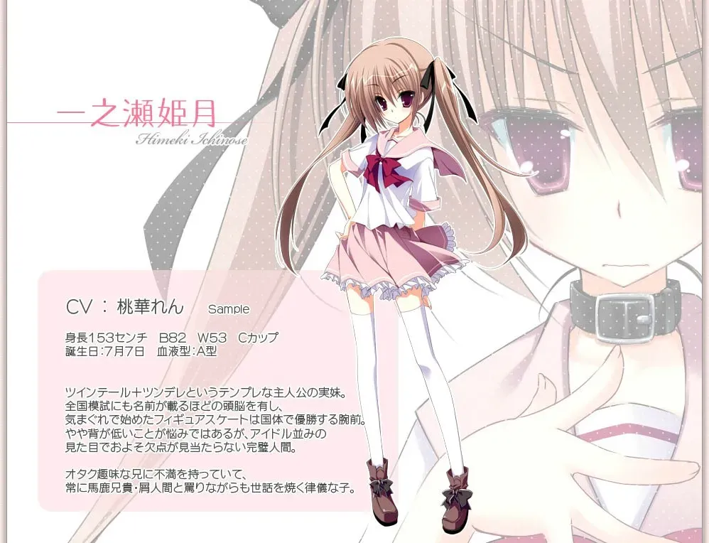 妹的日记 PC+ONS+安卓直装版本 gal类型 第4张 妹的日记 PC+ONS+安卓直装版本 gal类型 第4张