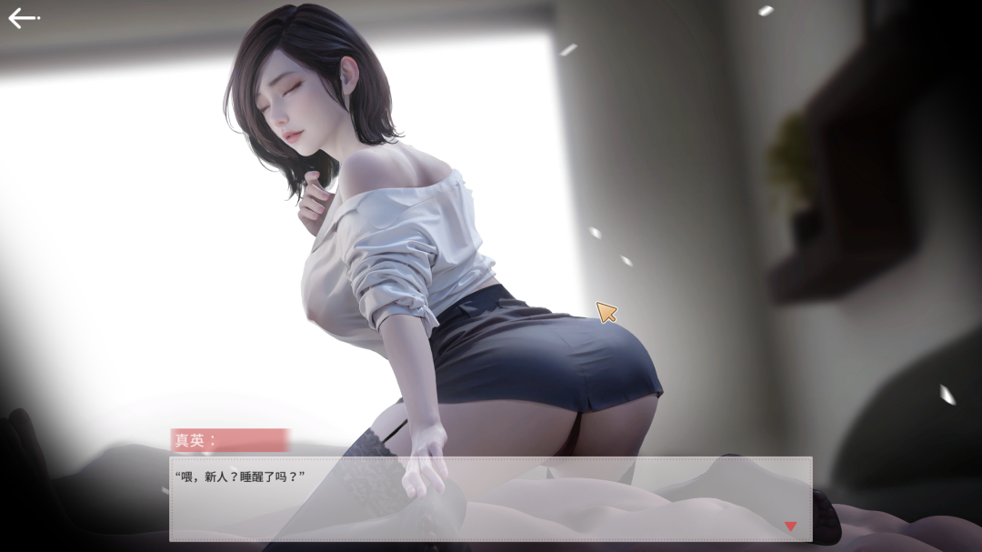 乔甜和她汹涌的闺蜜们 Lust lady friends 官方中文版本 SLG类型 游戏获取指南  第5张