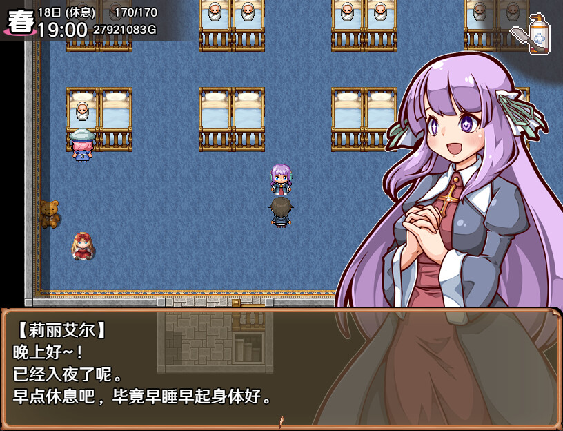 Let’s Go! My Harem Farm 奋斗吧!播种牧场 官方中文版本 gal类型 第4张 Let’s Go! My Harem Farm 奋斗吧!播种牧场 官方中文版本 gal类型 第4张