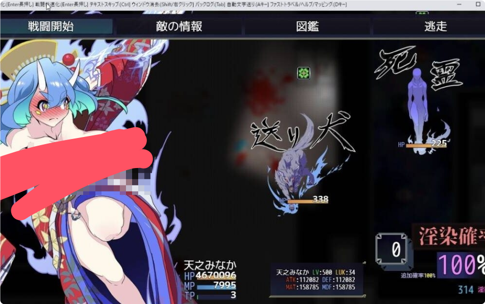 《退魔录:双生契约》PC安卓双端汉化版正式发布!RPG爱好者必入的剧情向神作 第3张 《退魔录:双生契约》PC安卓双端汉化版正式发布!RPG爱好者必入的剧情向神作 第3张