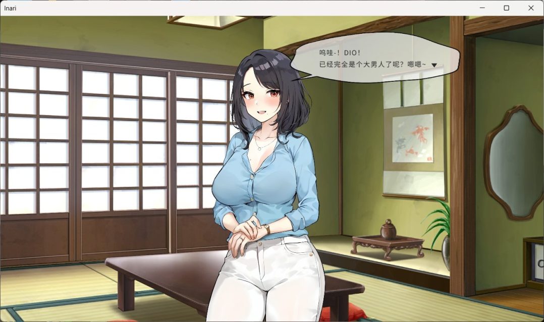 家乡的宝藏 稻荷 Inari V1.5.12官方中文版本 SLG类型  第9张