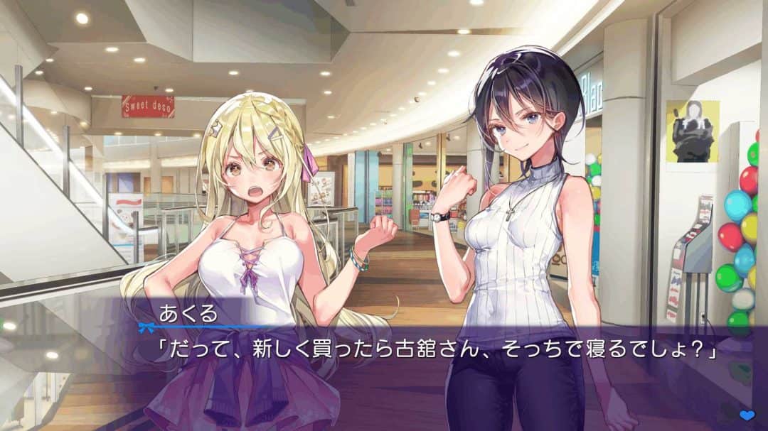 推しのラブより恋のラブ 一生推不如一生恋 PC+安卓直装 本篇+续篇 gal类型 第5张 推しのラブより恋のラブ 一生推不如一生恋 PC+安卓直装 本篇+续篇 gal类型 第5张