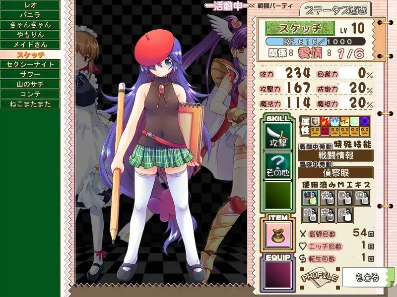 GALZOOアイランド Galzoo Island/动物园之岛 gal类型 PC平台 第3张 GALZOOアイランド Galzoo Island/动物园之岛 gal类型 PC平台 第3张