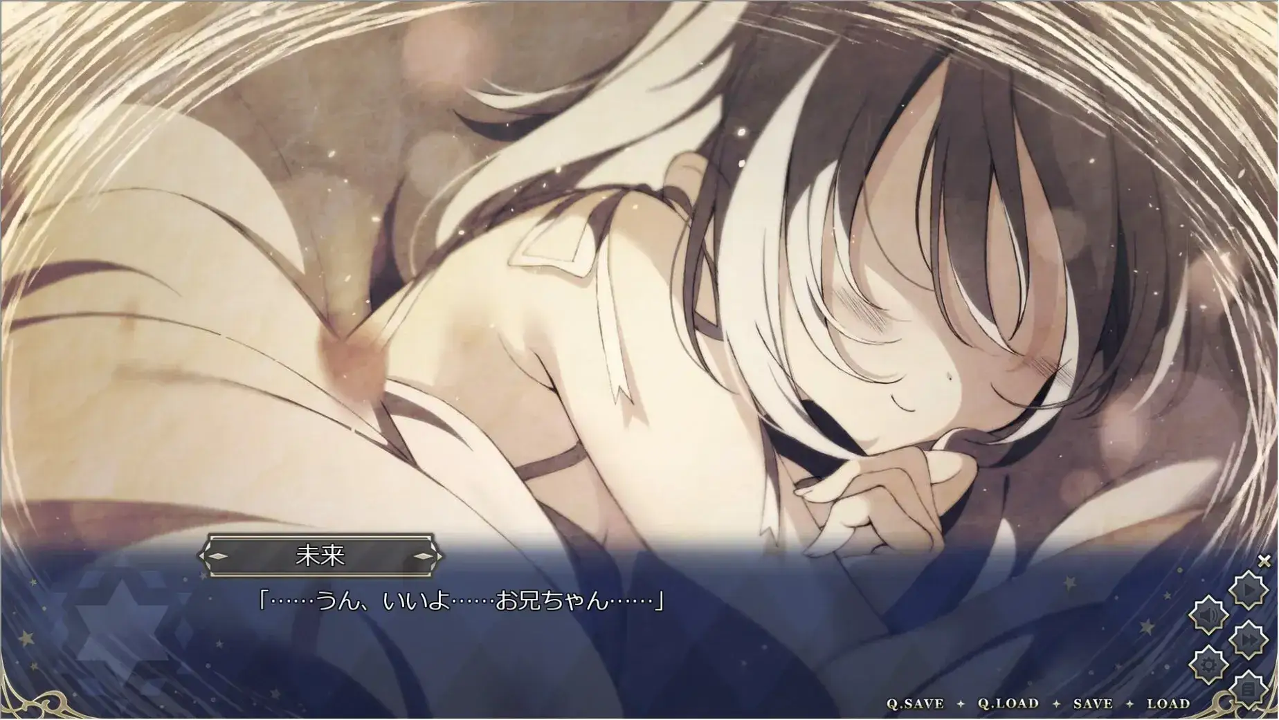 冥契のルペルカリア 冥契的牧神节 gal类型 PC KRKR平台 游戏获取指南  第4张