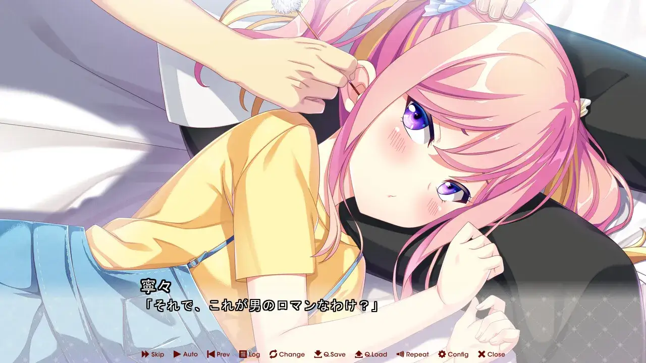 放課後シンデレラ 放学后的灰姑娘 1+2+1FD+2FD全版本 gal类型 第4张 放課後シンデレラ 放学后的灰姑娘 1+2+1FD+2FD全版本 gal类型 第4张