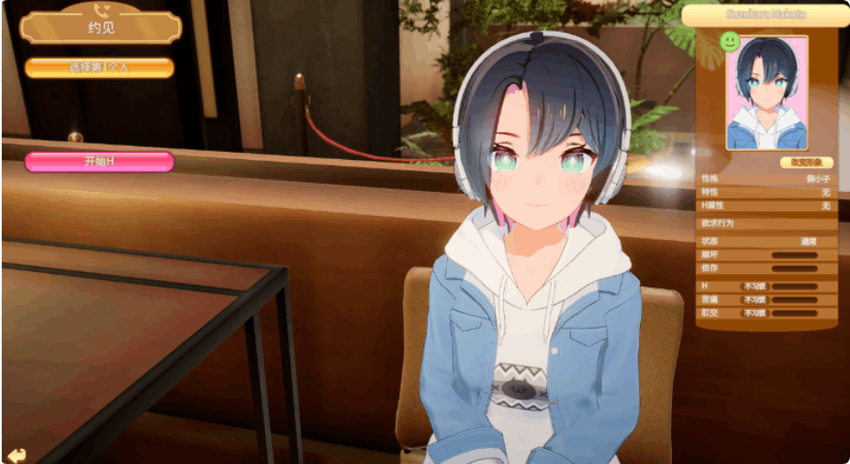 HoneyCome 甜蜜约会卯乃见私立学园 V2.07新春MOD整合版 角色mod+VR补丁+汉化解码 PC版本 gal类型 第1张 HoneyCome 甜蜜约会卯乃见私立学园 V2.07新春MOD整合版 角色mod+VR补丁+汉化解码 PC版本 gal类型 第1张