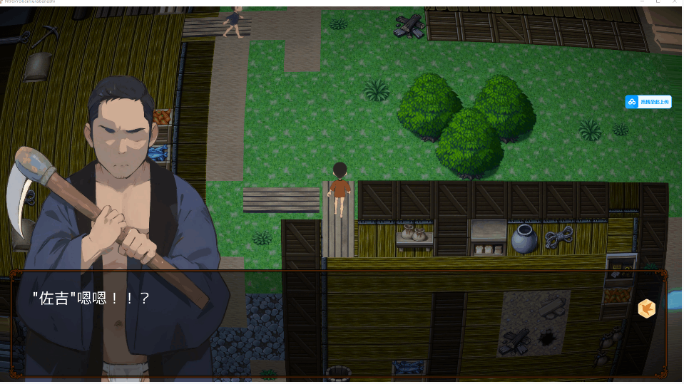 NTREX x夜○乡村故事 ネトラレックス 夜○い村噺 gal类型 PC版本 第3张 NTREX x夜○乡村故事 ネトラレックス 夜○い村噺 gal类型 PC版本 第3张