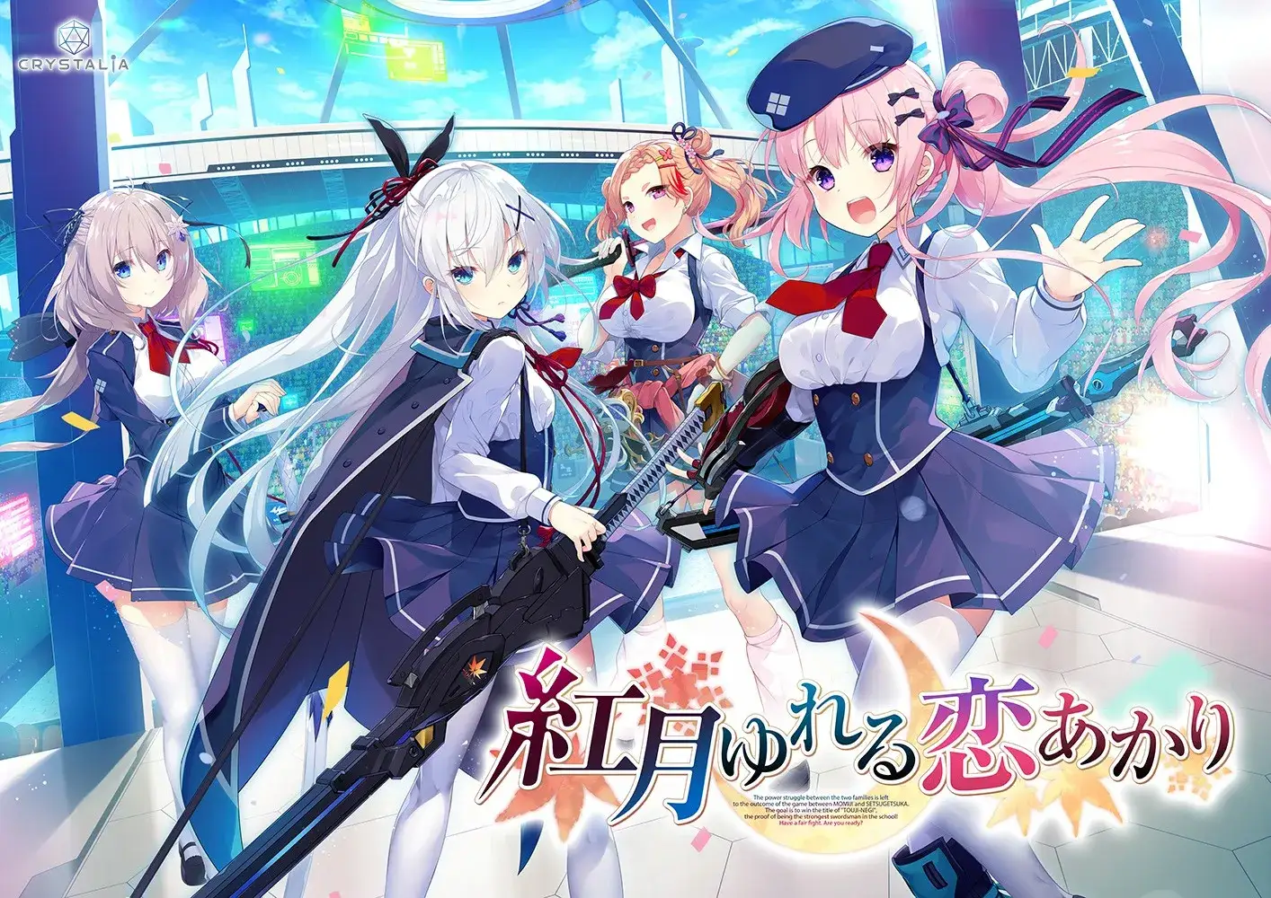 紅月ゆれる恋あかり 红月摇曳的恋之星火 PC平台 gal类型 第1张 紅月ゆれる恋あかり 红月摇曳的恋之星火 PC平台 gal类型 第1张