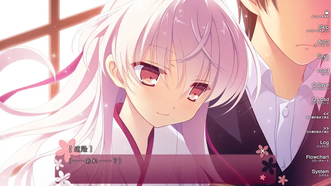 花の野に咲くうたかたの 五色浮影绽放于花之海洋 PC+KRKR平台 gal类型 第3张 花の野に咲くうたかたの 五色浮影绽放于花之海洋 PC+KRKR平台 gal类型 第3张