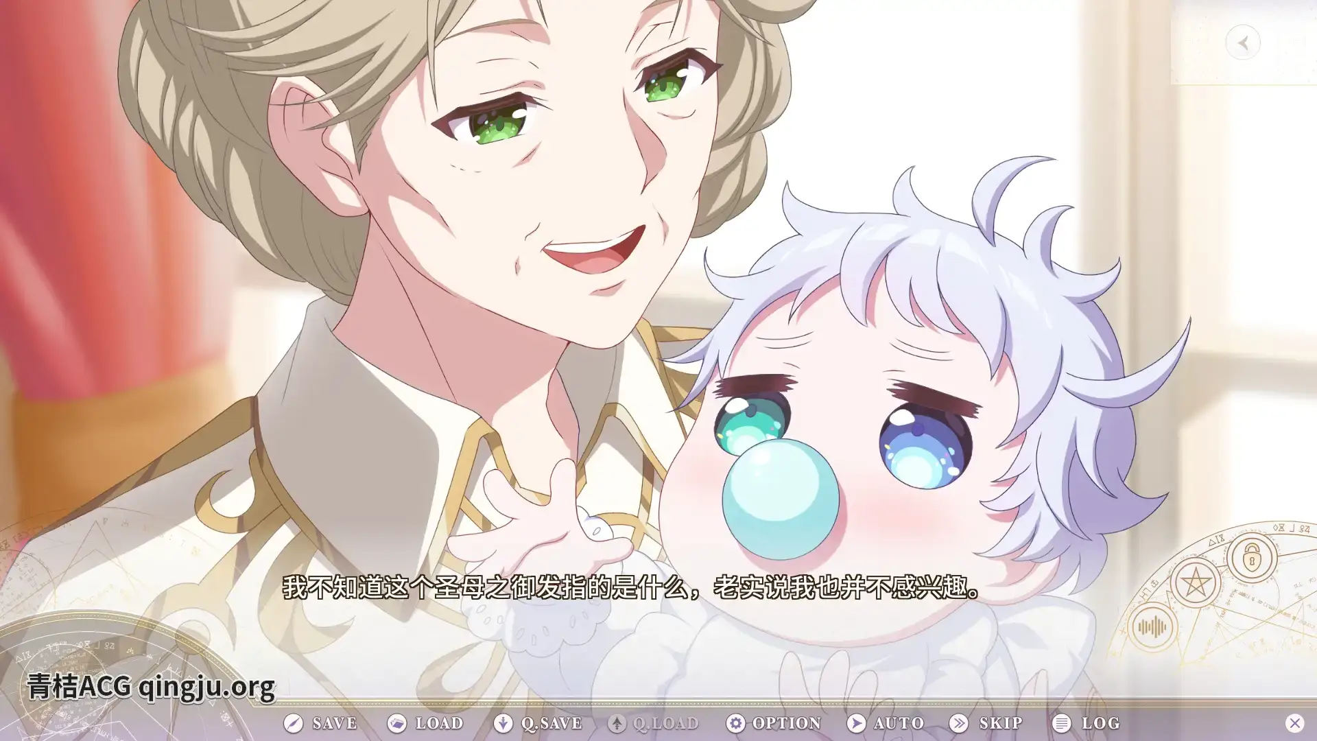 圣女不死心 ~不受欢迎形单影只的死灵法师转生成为圣女,努力结交新的朋友~ ホーリーアンデッド rpg类型 安卓直装 中文汉化 安卓电脑双端适配 第4张 圣女不死心 ~不受欢迎形单影只的死灵法师转生成为圣女,努力结交新的朋友~ ホーリーアンデッド rpg类型 安卓直装 中文汉化 安卓电脑双端适配 第4张