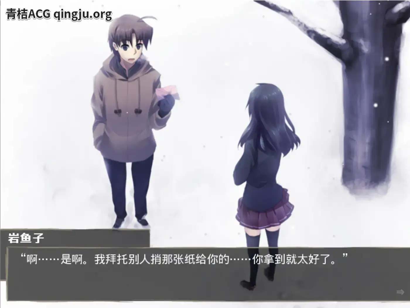 片轮少女 かたわ少女 katawa shoujo 安卓移动端适配版  第3张