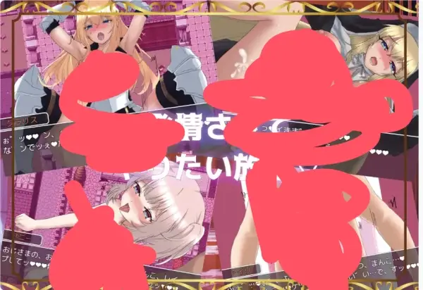 播种幻想 種付け FANTASY Ver1.01 PC端 1.9G RPG类型  第3张