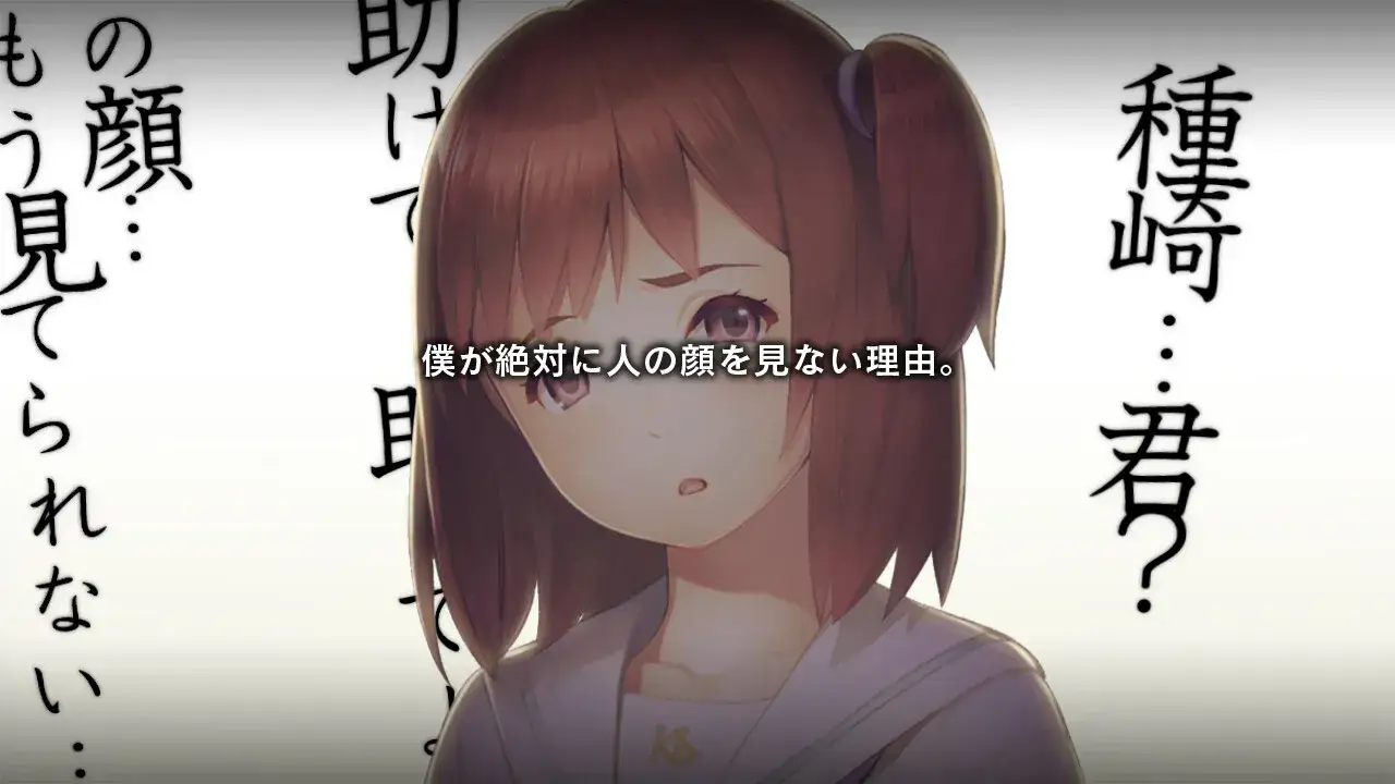 みにくいモジカの子 丑小鸭与文字祸 PC平台 gal类型  第4张