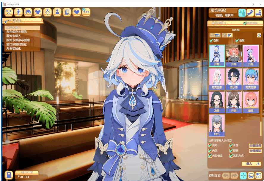 HoneyCome 甜蜜约会卯乃见私立学园 V2.07新春MOD整合版 角色mod+VR补丁+汉化解码 PC版本 gal类型 第3张 HoneyCome 甜蜜约会卯乃见私立学园 V2.07新春MOD整合版 角色mod+VR补丁+汉化解码 PC版本 gal类型 第3张