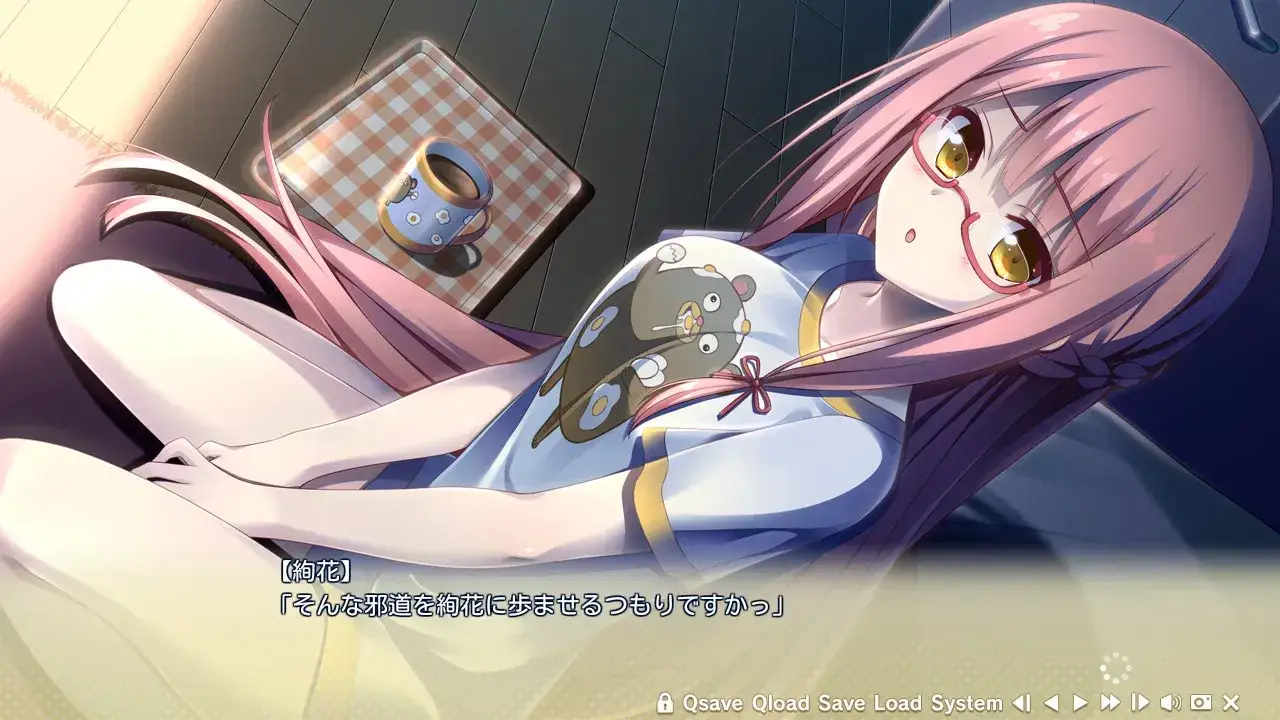 かりぐらし恋愛 寄宿之恋 PC+KRKR gal类型  第4张