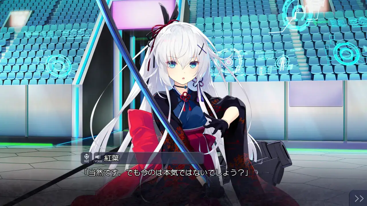 紅月ゆれる恋あかり 红月摇曳的恋之星火 PC平台 gal类型 第3张 紅月ゆれる恋あかり 红月摇曳的恋之星火 PC平台 gal类型 第3张