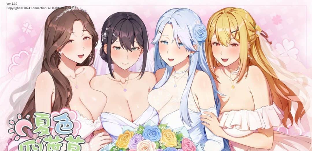 夏色四叶草 v1.10 官方中文步兵版 带游戏存档 第1张 夏色四叶草 v1.10 官方中文步兵版 带游戏存档 第1张