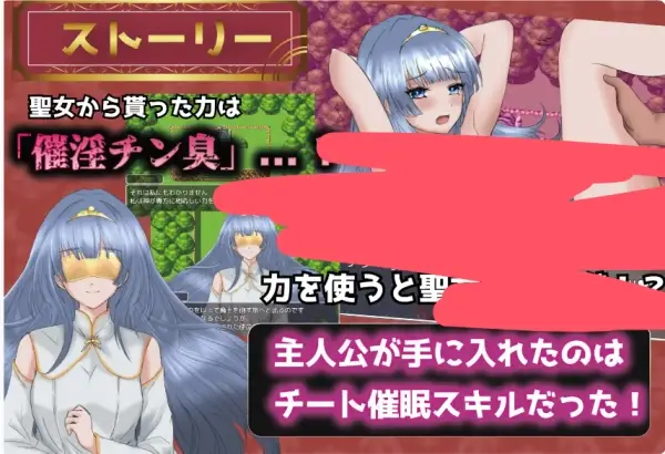 播种幻想 種付け FANTASY Ver1.01 PC端 1.9G RPG类型