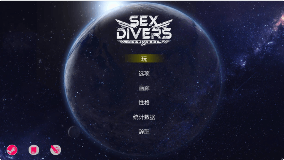X 爱驱动 SEXDIVERS 中文步兵版 PC端 3D枪战FPS互动类型 第2张 X 爱驱动 SEXDIVERS 中文步兵版 PC端 3D枪战FPS互动类型 第2张