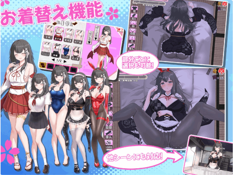 巫女日常~与笨拙青梅竹马的悠闲乡村性活 幼なじみとほのぼの田舎性活 SLG类型 PC中文汉化 第1张 巫女日常~与笨拙青梅竹马的悠闲乡村性活 幼なじみとほのぼの田舎性活 SLG类型 PC中文汉化 第1张