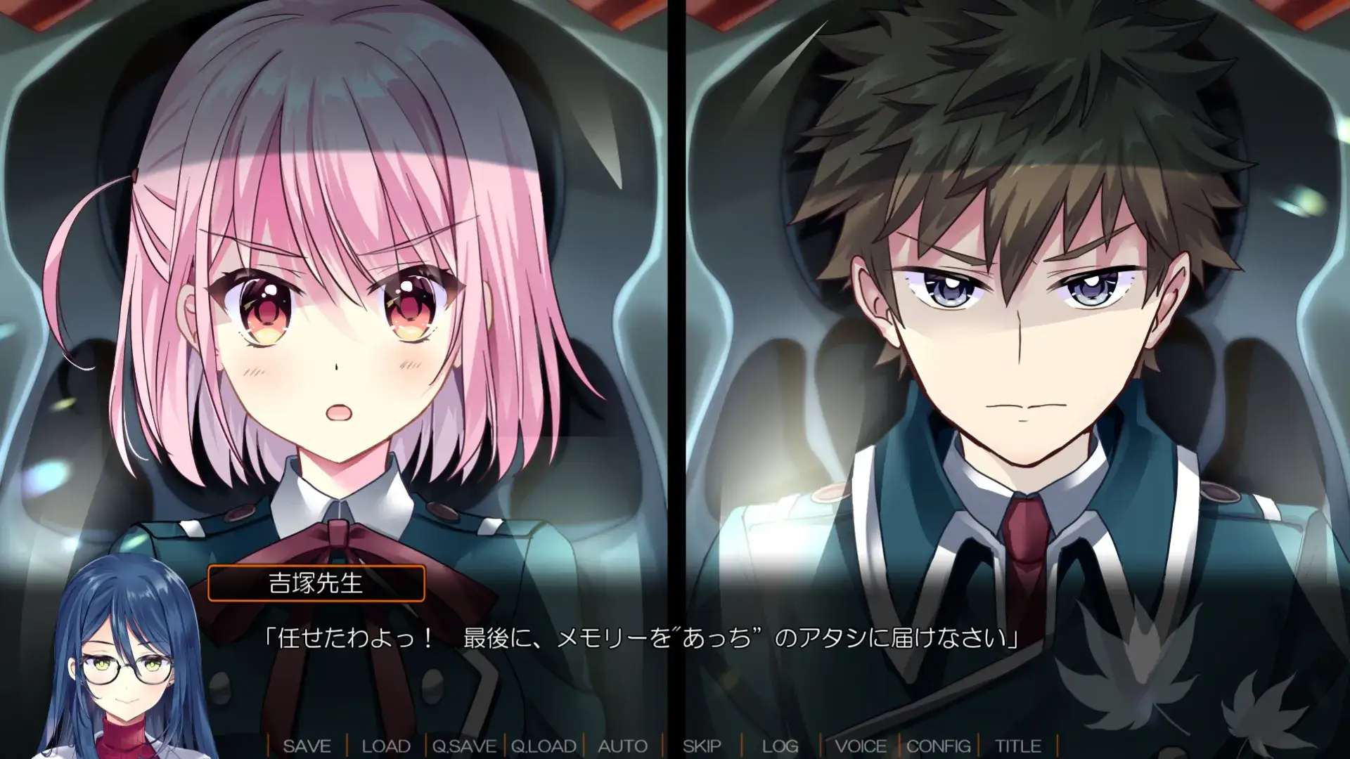 アキゾラのメモリーズ─運命の地平線─ 秋空回忆-命运的地平线 PC平台 gal类型  第3张