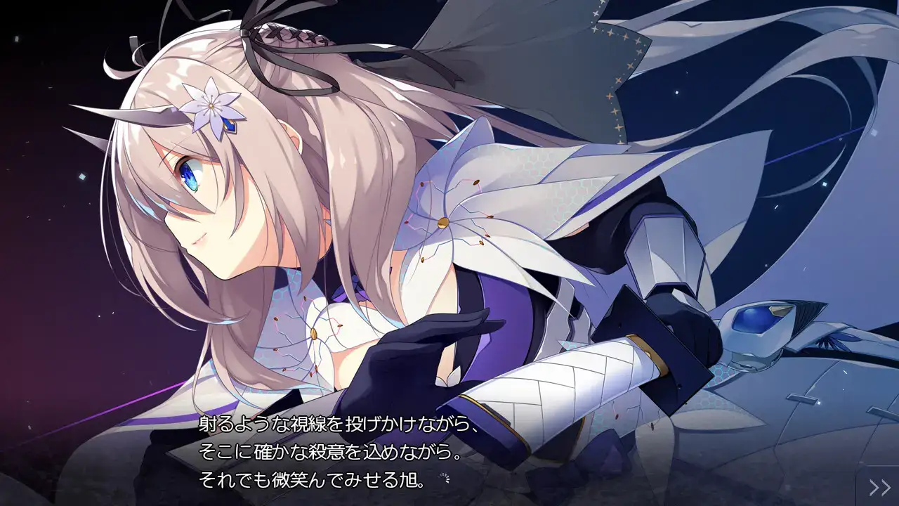 紅月ゆれる恋あかり 红月摇曳的恋之星火 PC平台 gal类型 第2张 紅月ゆれる恋あかり 红月摇曳的恋之星火 PC平台 gal类型 第2张