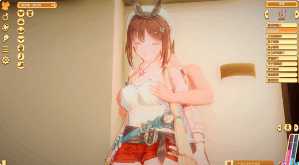 HoneyCome 甜蜜约会卯乃见私立学园 V2.07新春MOD整合版 角色mod+VR补丁+汉化解码 PC版本 gal类型 第5张 HoneyCome 甜蜜约会卯乃见私立学园 V2.07新春MOD整合版 角色mod+VR补丁+汉化解码 PC版本 gal类型 第5张