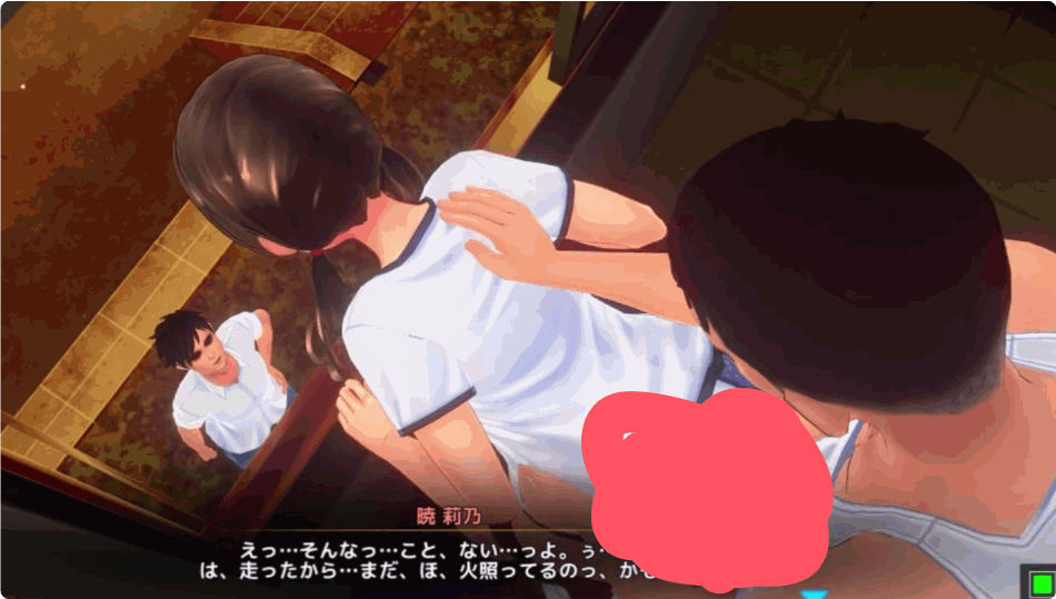 夏日之吻 夏のサカり Ver1.0 正式版+存档 PC电脑版本 互动SLG类型 第3张 夏日之吻 夏のサカり Ver1.0 正式版+存档 PC电脑版本 互动SLG类型 第3张