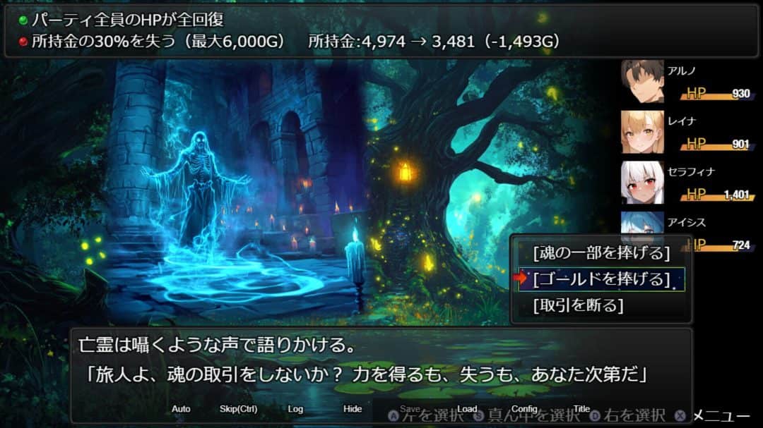 欲望地下城：不眠之都卢恩海姆 Dungeon Desire: The Sleepless City of Runeheim Ver1.2.2+全回想解放 PC版本 gal类型 官方中文  第11张