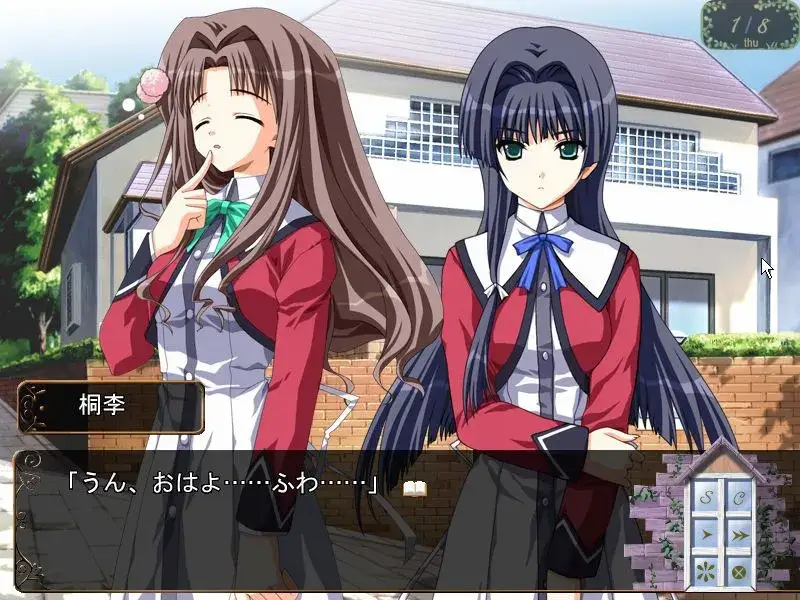 何処へ行くの、あの日 那一天,去往何方 PC版本 gal类型 第2张 何処へ行くの、あの日 那一天,去往何方 PC版本 gal类型 第2张