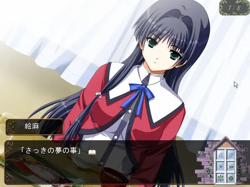 何処へ行くの、あの日 那一天,去往何方 PC版本 gal类型 第3张 何処へ行くの、あの日 那一天,去往何方 PC版本 gal类型 第3张