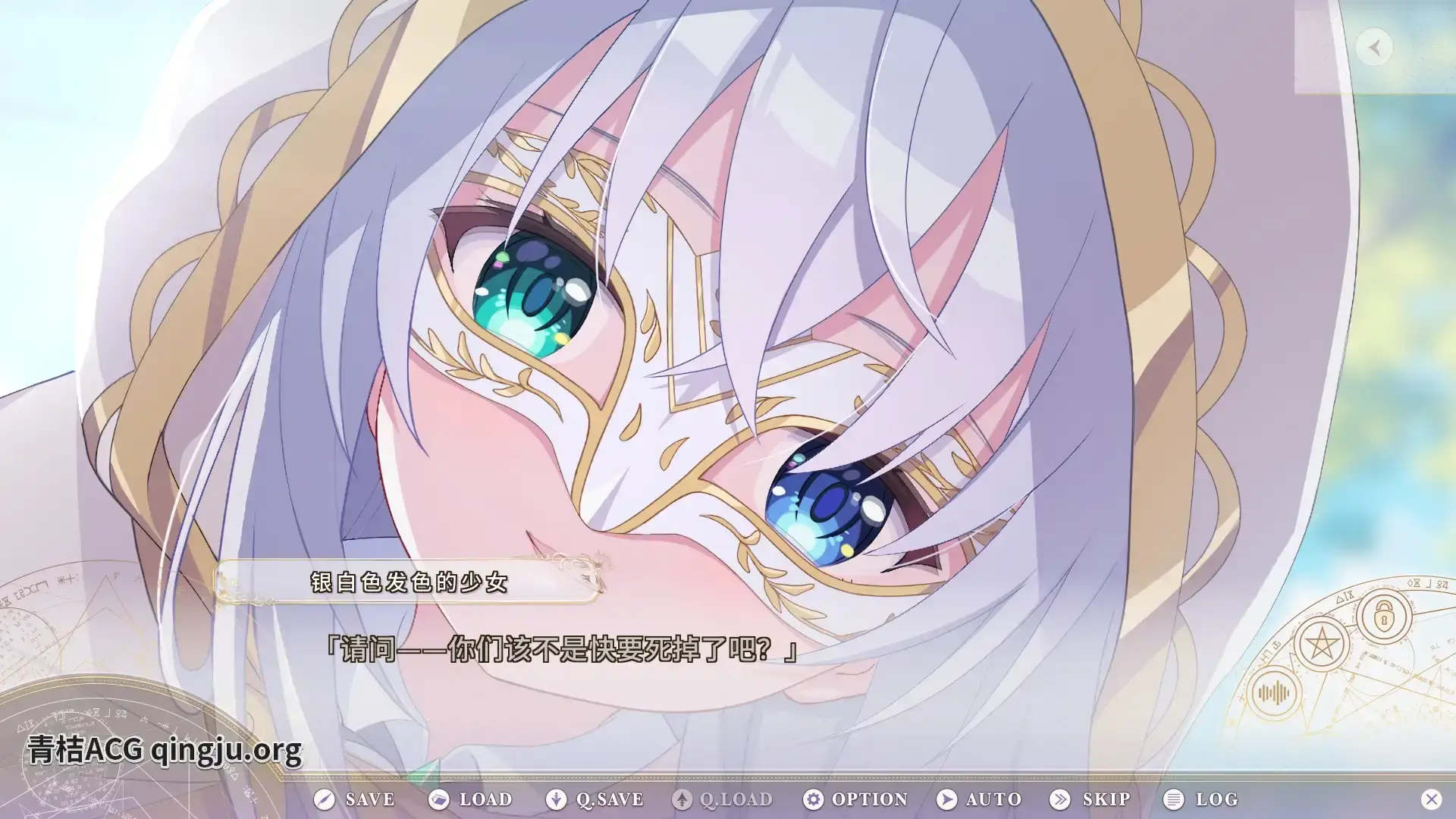 圣女不死心 ~不受欢迎形单影只的死灵法师转生成为圣女,努力结交新的朋友~ ホーリーアンデッド rpg类型 安卓直装 中文汉化 安卓电脑双端适配 第2张 圣女不死心 ~不受欢迎形单影只的死灵法师转生成为圣女,努力结交新的朋友~ ホーリーアンデッド rpg类型 安卓直装 中文汉化 安卓电脑双端适配 第2张