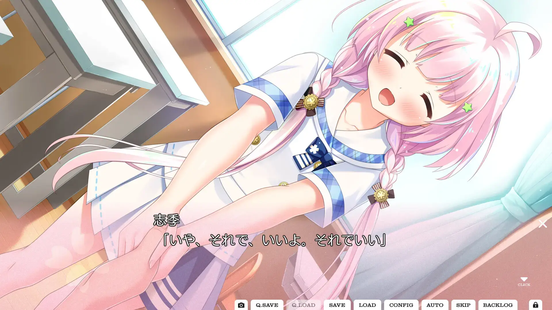 ココロのカタチとイロとオト 心之形心之色心之声 PC+KRKR平台 gal类型  第2张