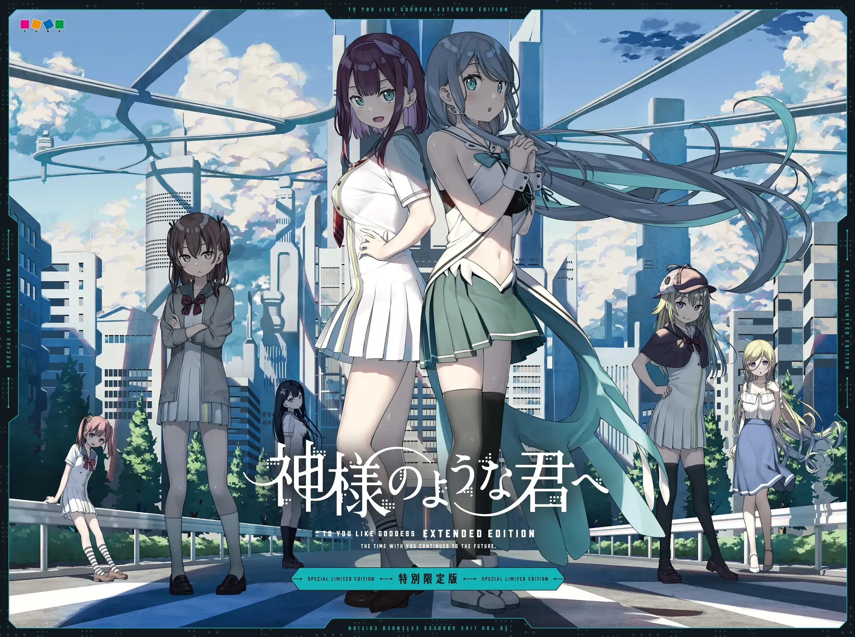 神様のような君へ EXTENDED EDITION 献给神明般的你 PC+KRKR平台 gal类型 第1张 神様のような君へ EXTENDED EDITION 献给神明般的你 PC+KRKR平台 gal类型 第1张