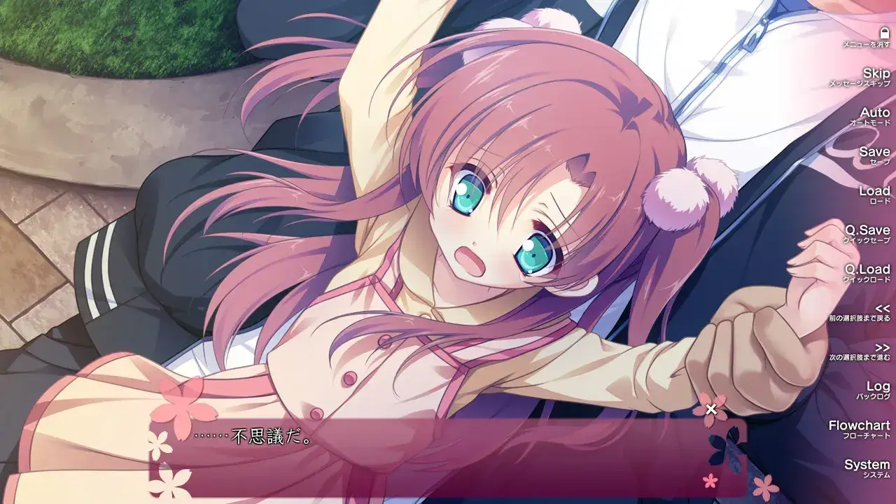 花の野に咲くうたかたの 五色浮影绽放于花之海洋 PC+KRKR平台 gal类型 第2张 花の野に咲くうたかたの 五色浮影绽放于花之海洋 PC+KRKR平台 gal类型 第2张