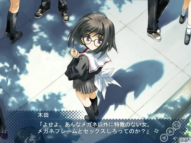 天使のいない12月 没有天使的12月 gal类型 PC平台  第2张