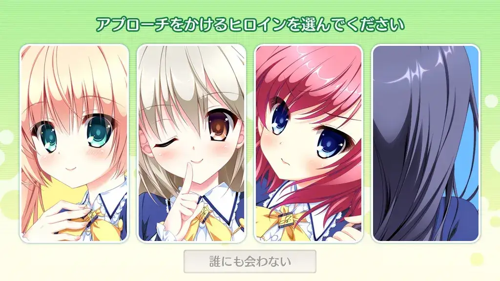 フレラバ Friend to Lover +FD PC平台 gal类型 官方中文版 完整安装包 第4张 フレラバ Friend to Lover +FD PC平台 gal类型 官方中文版 完整安装包 第4张