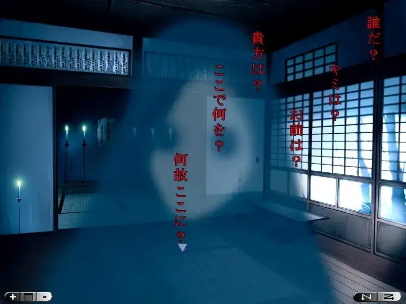 灯穂奇譚 穗奇谭 PC平台 gal类型 游戏配置与体验指南  第3张