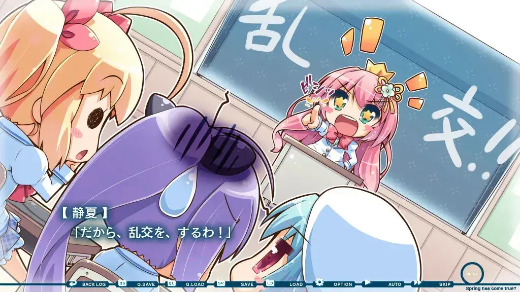 はるまで、くるる。 春开,意遥遥。 PC+KRKR平台 gal类型 第4张 はるまで、くるる。 春开,意遥遥。 PC+KRKR平台 gal类型 第4张