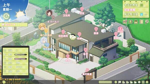 夏色四叶草 Summer Clover Ver1.11 官方中文 游戏完整版 百度网盘 第4张 夏色四叶草 Summer Clover Ver1.11 官方中文 游戏完整版 百度网盘 第4张