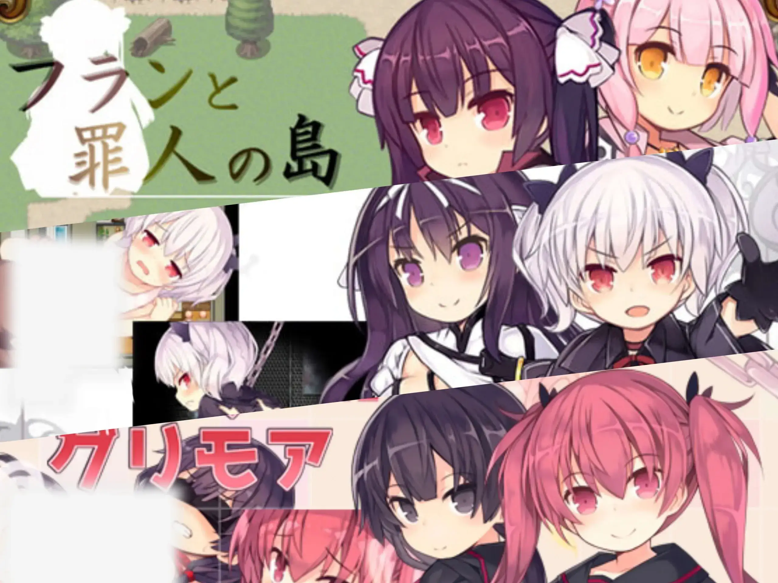 フランと罪人の島 芙兰与罪人之岛 PC+安卓直装 gal类型 さーくるくらすけ倉庫开发组 第2张 フランと罪人の島 芙兰与罪人之岛 PC+安卓直装 gal类型 さーくるくらすけ倉庫开发组 第2张