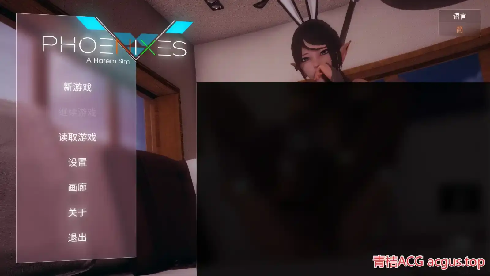 凤凰 Phoenixes V13 SLG类型 安卓直装版本  第2张