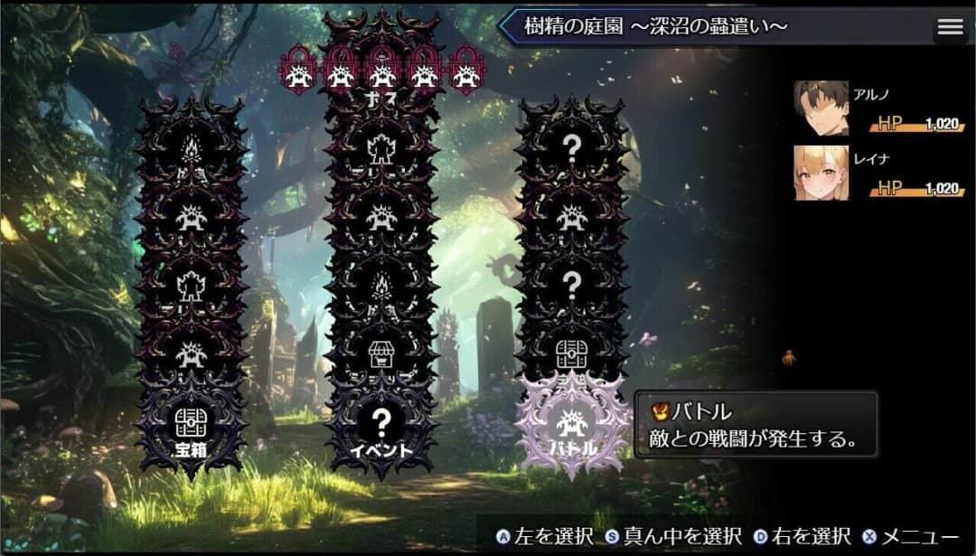 欲望地下城：不眠之都卢恩海姆 Dungeon Desire: The Sleepless City of Runeheim Ver1.2.2+全回想解放 PC版本 gal类型 官方中文  第10张