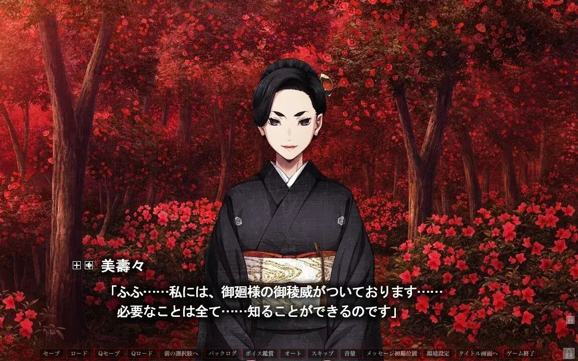 Erewhon 乌有乡 PC平台 gal类型 游戏完整配置指南 第3张 Erewhon 乌有乡 PC平台 gal类型 游戏完整配置指南 第3张