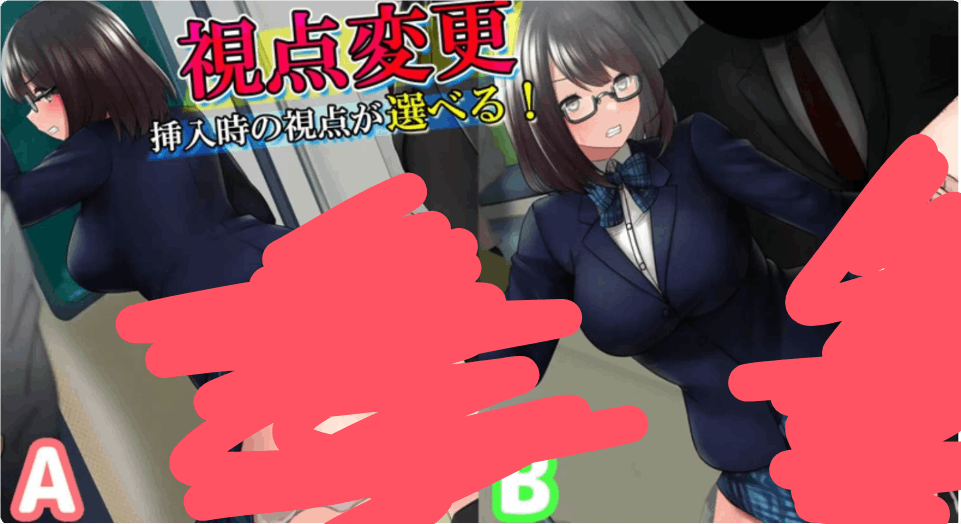 痴汉狂想曲~被狙击的通学电车痴○追想曲~狙われた通学電車 触摸互动SLG PC端 自带全CG 中文汉化 第3张 痴汉狂想曲~被狙击的通学电车痴○追想曲~狙われた通学電車 触摸互动SLG PC端 自带全CG 中文汉化 第3张