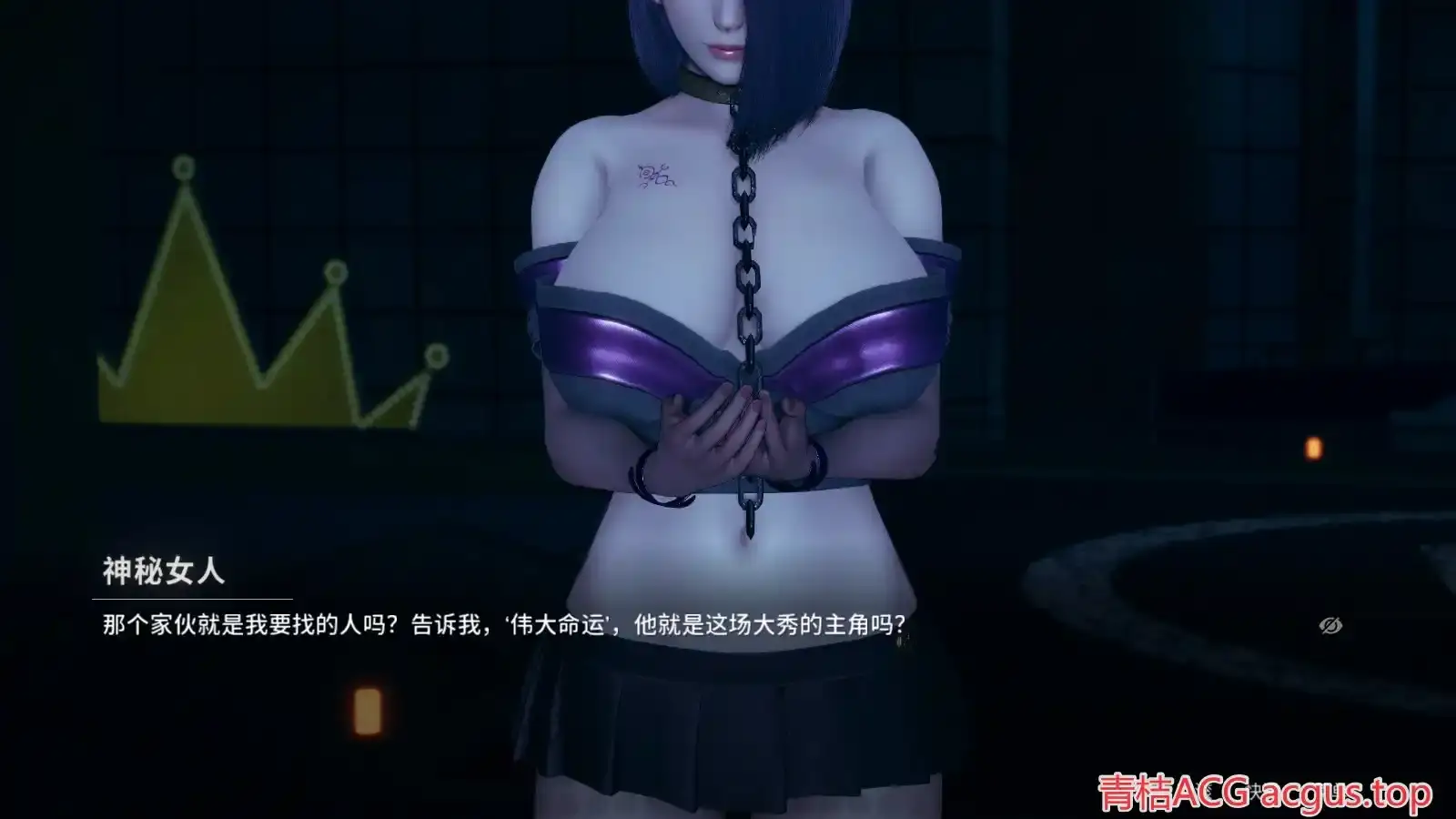 凤凰 Phoenixes V13 SLG类型 安卓直装版本  第3张