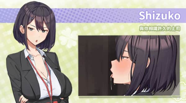 夏色四叶草 官方中文步兵版+全CG存档 神作养成互动gal类型游戏 第3张 夏色四叶草 官方中文步兵版+全CG存档 神作养成互动gal类型游戏 第3张