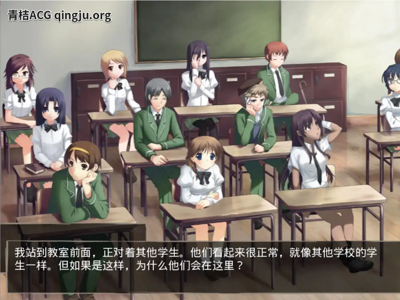 片轮少女 かたわ少女 katawa shoujo 安卓移动端适配版  第2张